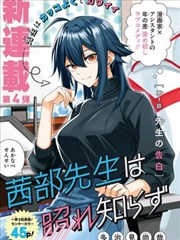 漫画改编趋势配图